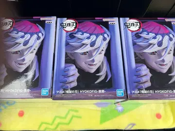 애니메이션 [ 귀멸의 칼날 ] HYOKOFIG-도우마-