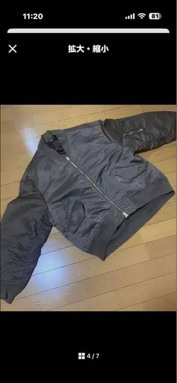 다크 브라운 MA-1 자켓