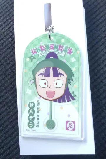 닌타마 란타로 최강의 군사 로손 아크릴 키링 타치바나 센조