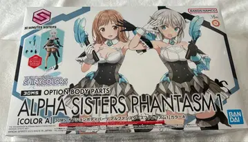 30MS 알파 시스터즈 판타즘 1 [컬러 A]