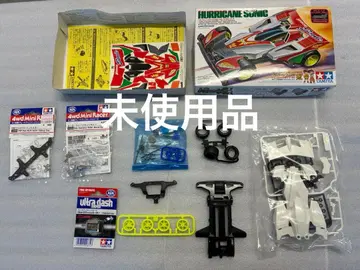 미니 사륜구동 허리케인 소닉 + 커스텀 부품 세트