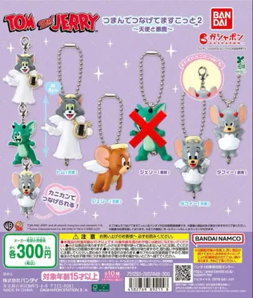 톰과 제리 집게로 연결하는 마스코트 2~천사와 악마~