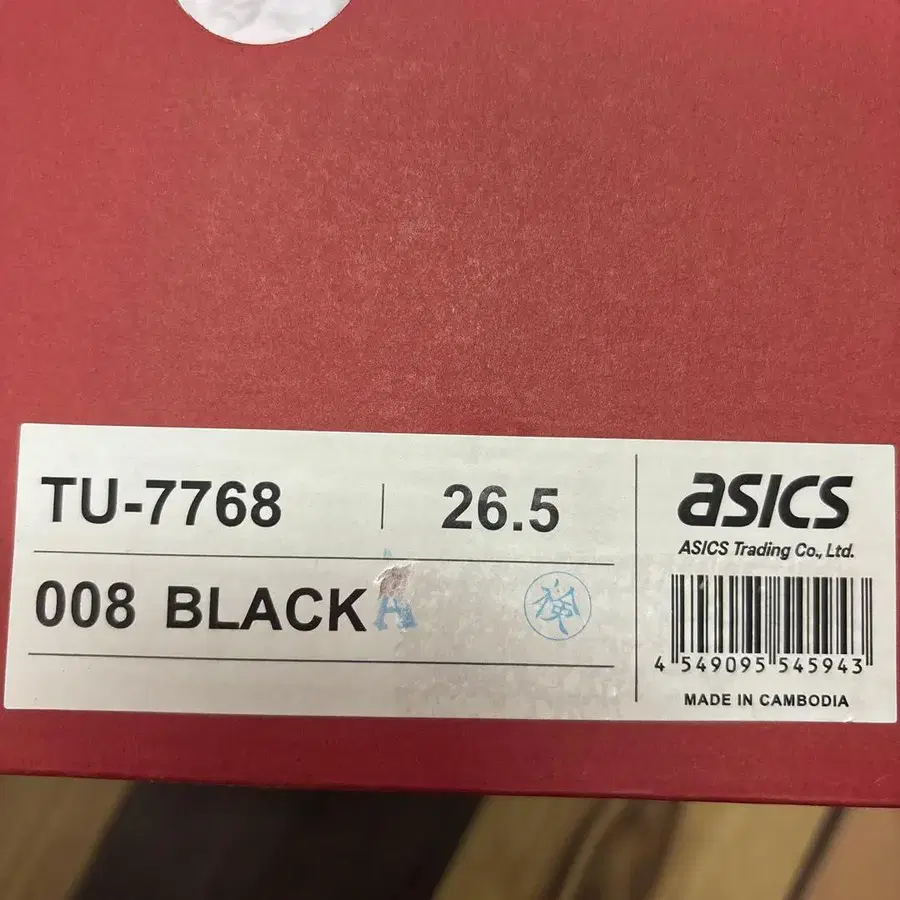 10번째 상품 이미지