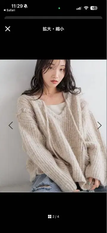 LOWRYSFARM 2way 프린지 멜란지 LS