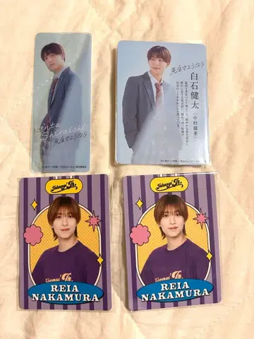 나카무라 레이아 프로카 묶음 판매