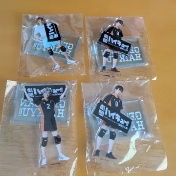 하이큐!! 아크릴 스탠드 4체 세트