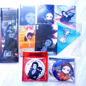 문호 스트레이독스 아쿠타가와 류노스케 묶음 판매