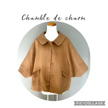 샹브르 드 샤름 chambre de charme 코트 F