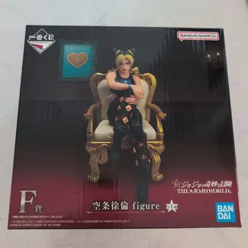 죠죠의 기묘한 모험 피규어 쿠죠 죠린 죠죠월드 제일복권 F상