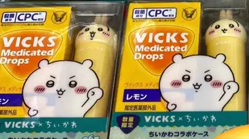 치이카와 VICKS 메디케이티드 드롭스 토끼 2종류