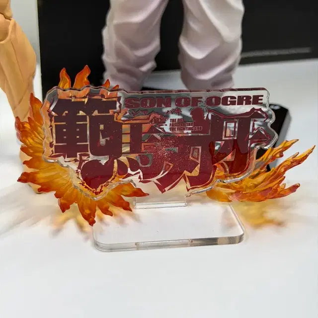 한마 바키 아크릴 로고 스탠드 판매합니다.