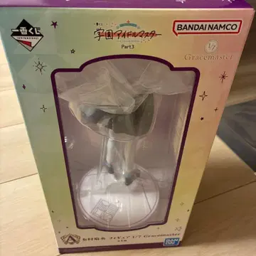 아이돌 마스터 학마스 제일복권 A상 피규어 아리무라 마오