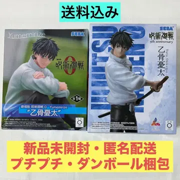 주술회전 피규어 옷코츠 유타 2종 세트