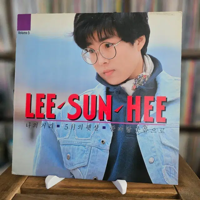 이선희가 80년대 후반에 발표한 다섯 번째 정규 앨범 LP