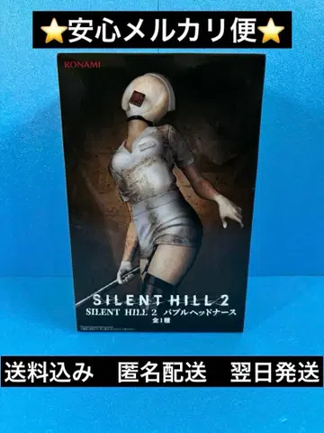 [ SILENT HILL 2 ] 버블헤드 간호사 피규어
