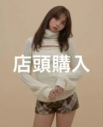 andmary 도나 니트 탑 화이트