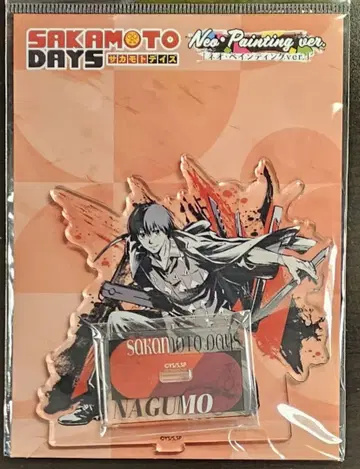 사카모토 데이즈 페인팅 아크릴 스탠드 나구모