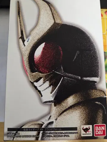 S.H. 피규아트 가면라이더 아기토 그랜드 폼