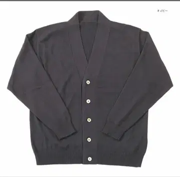 veritecoeur V넥 가디건 네이비