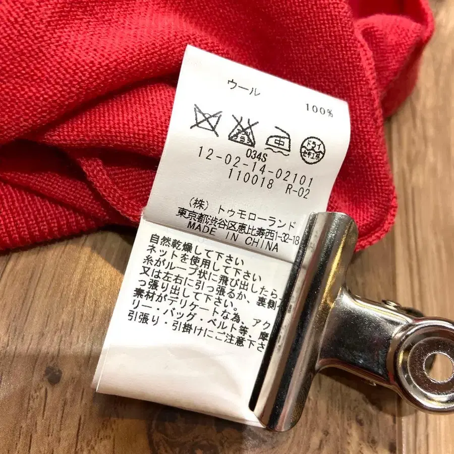 7번째 상품 이미지