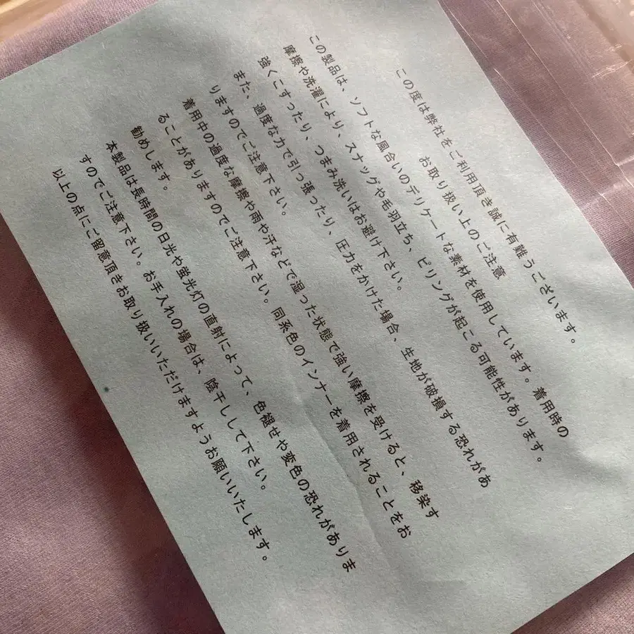 5번째 상품 이미지