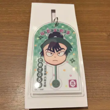 닌타마 란타로 아크릴 키링 식만류삼랑