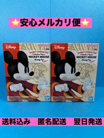 [ 디즈니 ] 미키마우스 호랑이 포즈 쿵푸 피규어 2개 세트