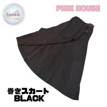 핑크하우스 잉게보그 블랙 플리츠 롱스커트 랩스커트 S M