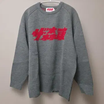 모리히가시 스웨터