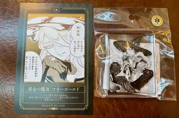 마남의 이치 시계 부품 플레이트 스탠드