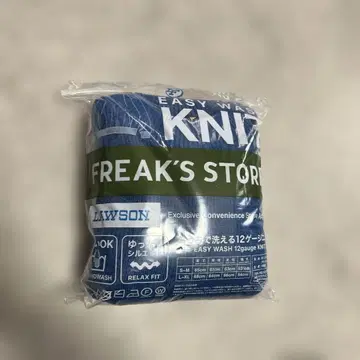 로손 프릭스스토어 니트 스웨터 블루 미사용 새상품 완판 L XL