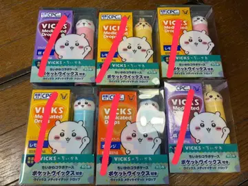 치이카와 VICKS 메디케이티드 드롭스 케이스 6개 세트