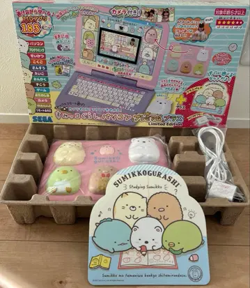 스미코구라시 컴퓨터 프리미엄 플러스