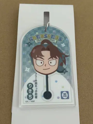 닌타마 란타로 로손 아크릴 키링 야마다 리키치