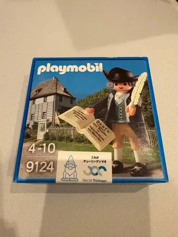 간사이 만박 독일 LEGO