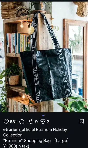 미야카와쿤 미야가와 타이세이 Etrarium 쇼핑백 Large