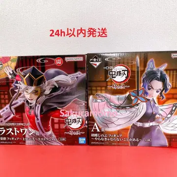 제일복권 귀멸의 칼날 언니의 원수 A상 코쵸우 시노부 라스트 원상 도우마