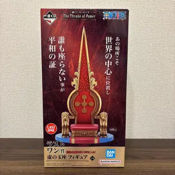 제일복권 원피스 The Throne of Power 라스트 원상