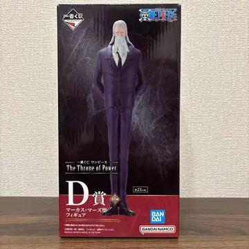 제일복권 원피스 The Throne of Power D상 마즈 성