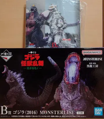 제일복권 고질라 괴수난무 -날뛰는 것- B상 고질라 MONSTERLISE