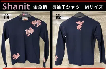 [ M 사이즈 ] 샤니트 일본풍 패턴 긴팔 T셔츠 금붕어