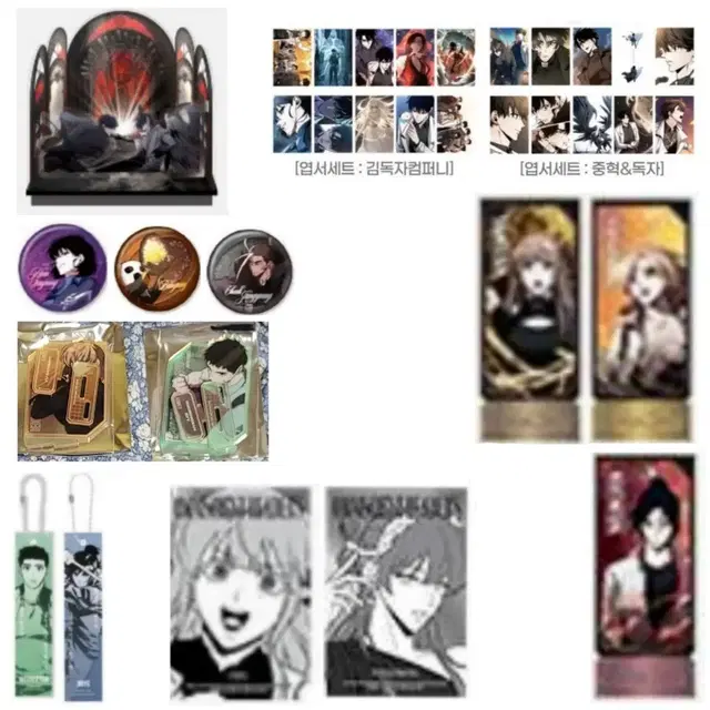전지적 독자 시점 전독시 굿즈 디오라마+엽서+캔뱃지+반신 아크릴 스탠드