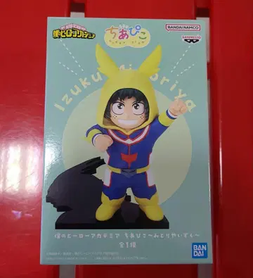 나의 히어로 아카데미아 치아피코 미도리야 이즈쿠