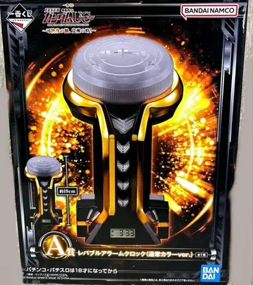 제일복권 건담 UC 유니콘 레버블 알람 시계 A상 미개봉 새상품