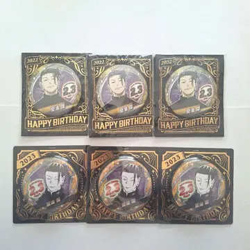 주술회전 게토 스구루 생일 캔뱃지 2022 2023