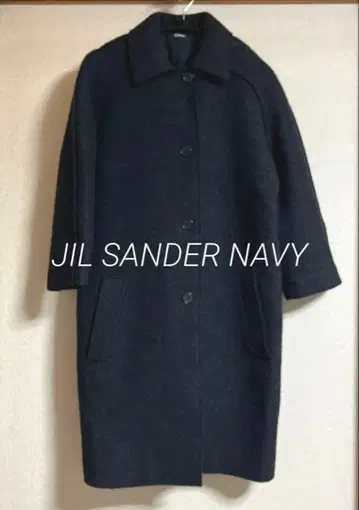 [새상품급] 질 샌더 네이비 울 코트