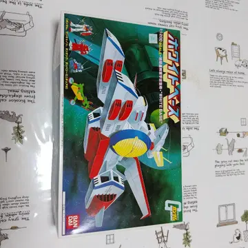 건담 화이트 베이스 1/1200 스케일