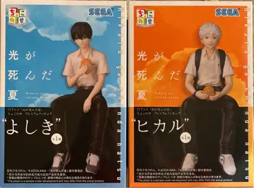 빛이 죽은 여름 쵸코노세 프리미엄 피규어 요시키 히카루