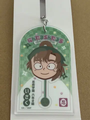 닌타마 란타로 로손 아크릴 키링 젠포지 잇사쿠