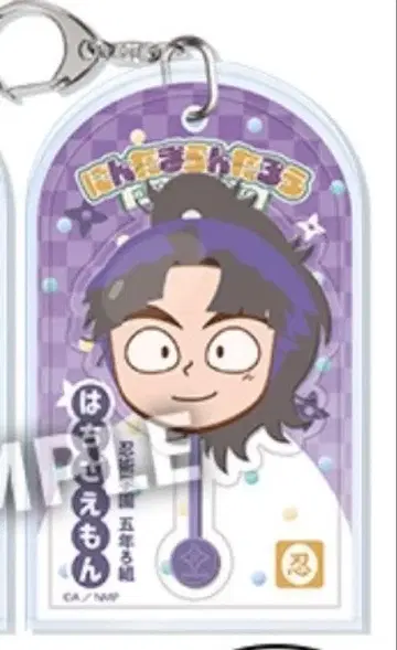 닌타마 란타로 최강의 군사 로손 아크릴 키링 타케야